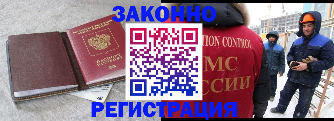 пропишу в квартире в Уварово