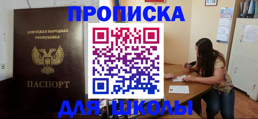 регистрация в Уварово